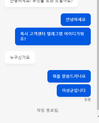 먹튀사이트-어게인-인증사진2