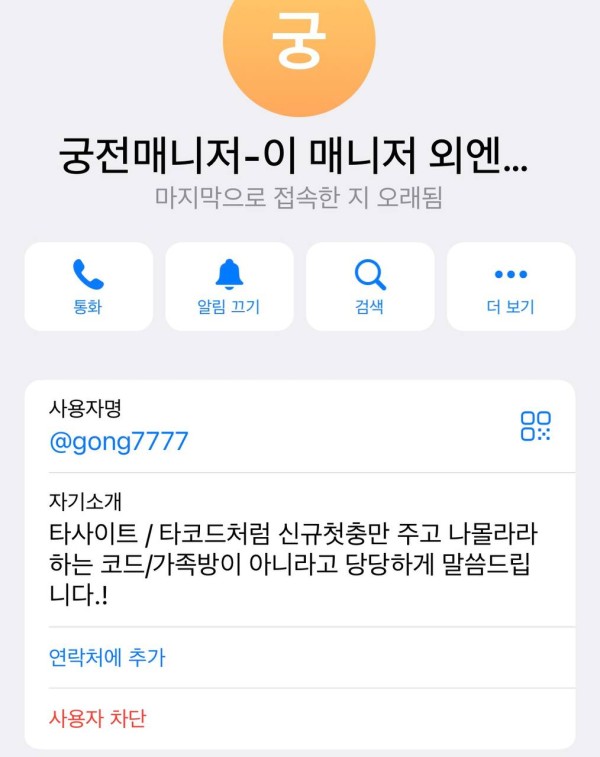 먹튀사이트-엘리나-인증사진5