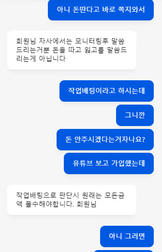 먹튀사이트-체크인슬롯-인증사진5