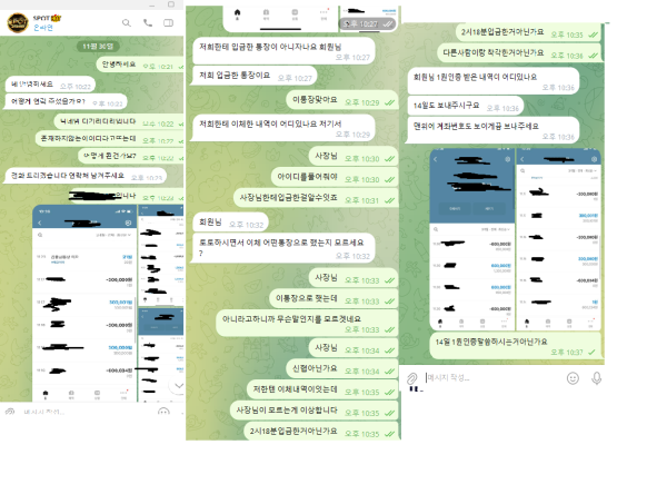 먹튀사이트-스팟-인증사진1