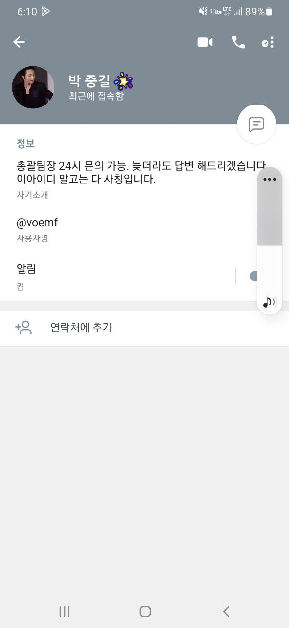 먹튀사이트-피치-인증사진5