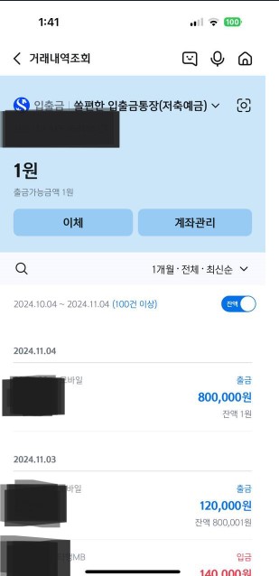 먹튀사이트-850bet-인증사진3