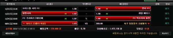 먹튀사이트-골프-인증사진1