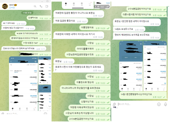 먹튀사이트-스팟-인증사진2