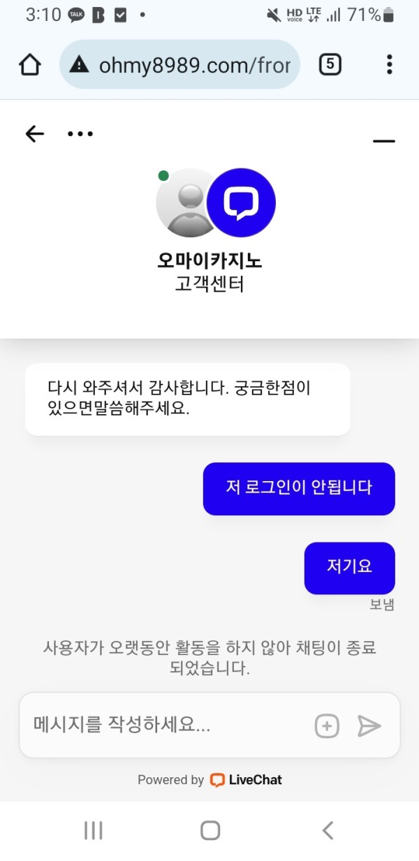 먹튀사이트-오마이카지노-인증사진2