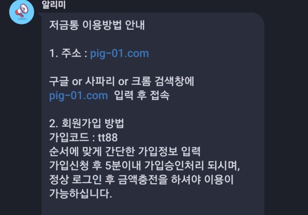 먹튀사이트-액션평생-인증사진1