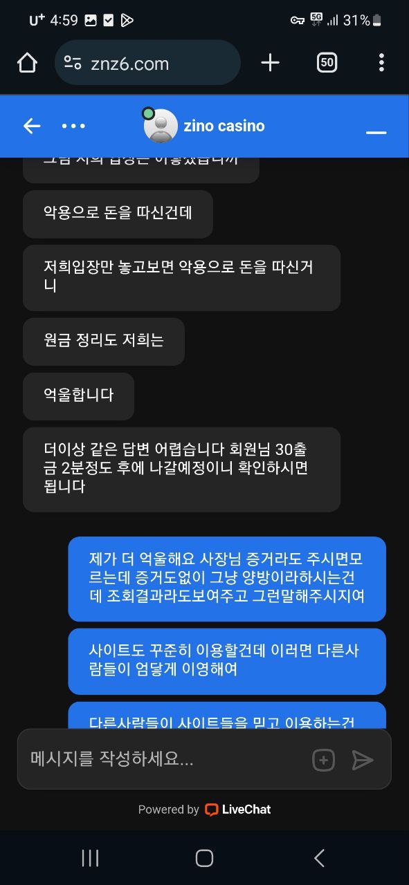 먹튀사이트-지노카지노-인증사진9