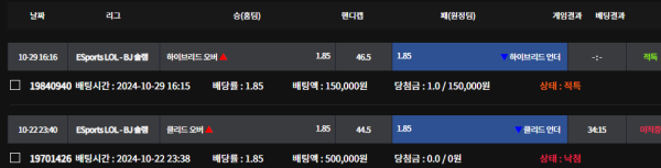 먹튀사이트-무브-인증사진1