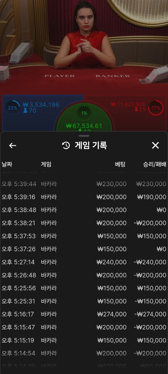 먹튀사이트-엘리에나카지노-인증사진11