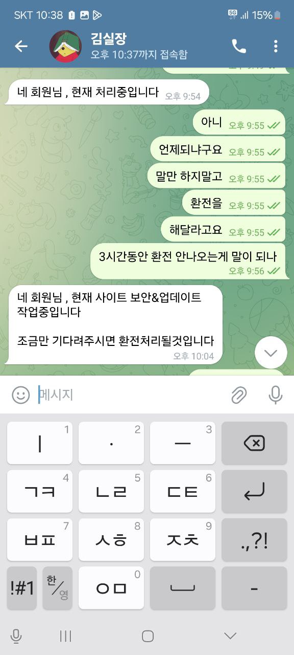 먹튀사이트-엘리에나카지노-인증사진7