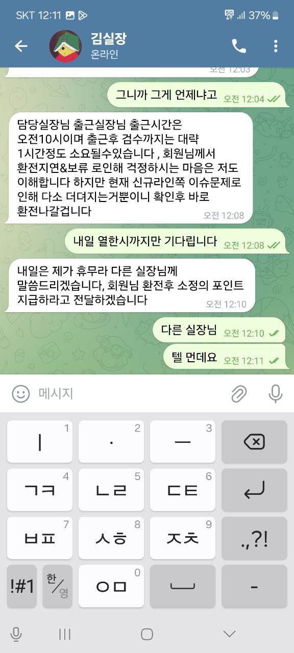 먹튀사이트-엘리에나카지노-인증사진8