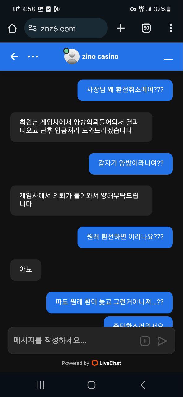 먹튀사이트-지노카지노-인증사진1