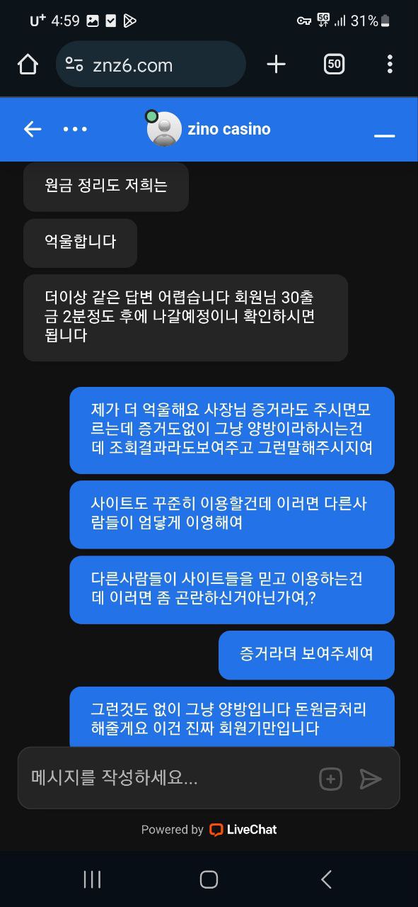 먹튀사이트-지노카지노-인증사진10