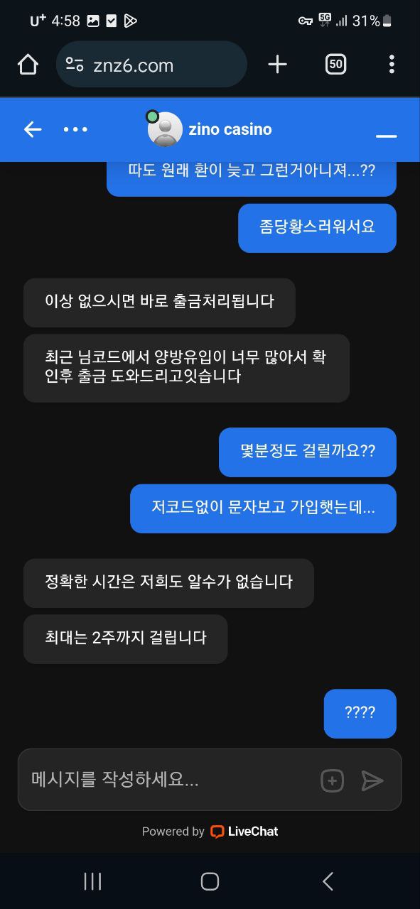 먹튀사이트-지노카지노-인증사진2