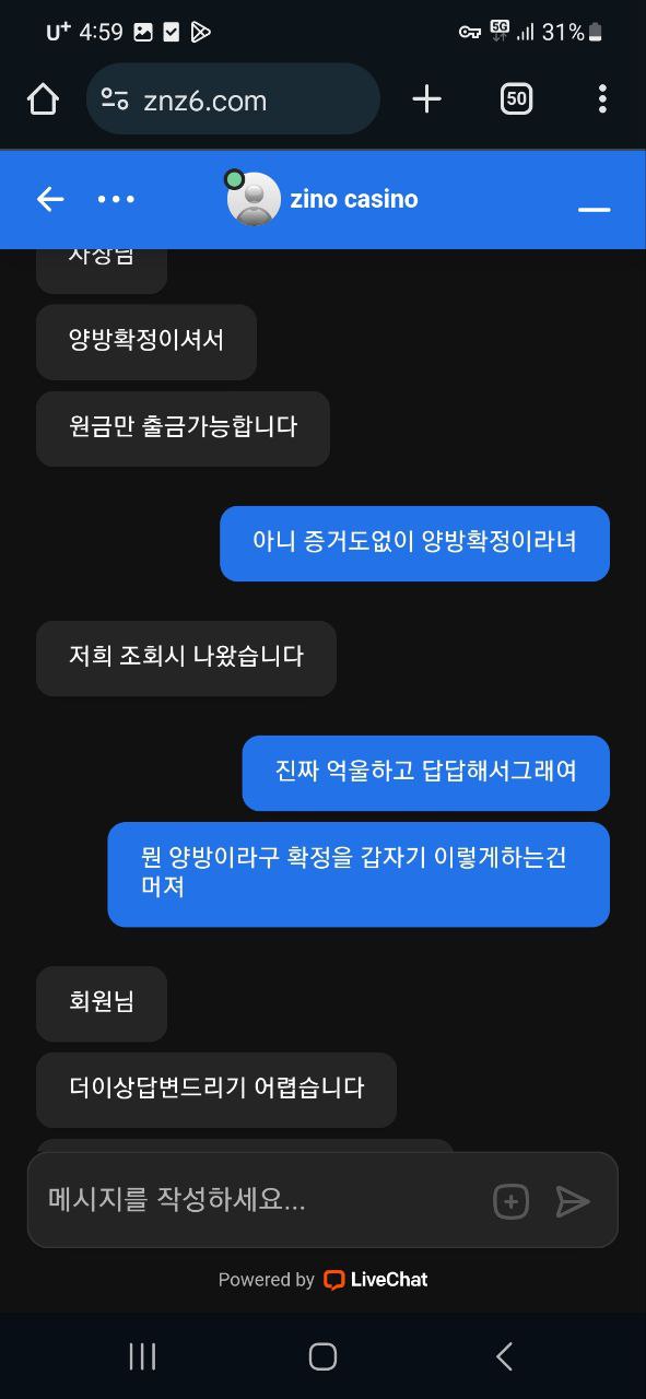 먹튀사이트-지노카지노-인증사진6