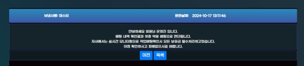 먹튀사이트-체크인슬롯-인증사진1