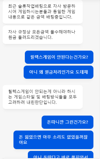 먹튀사이트-체크인슬롯-인증사진4