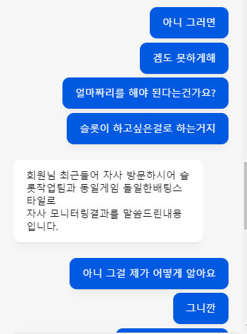 먹튀사이트-체크인슬롯-인증사진6