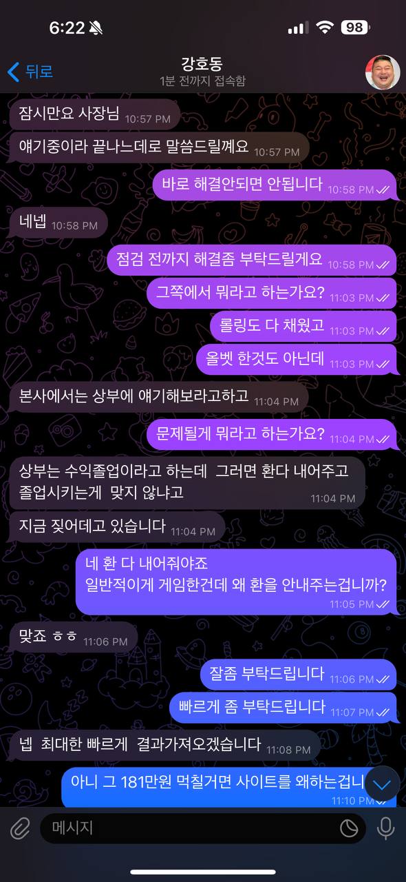 먹튀사이트-브이카지노-인증사진2