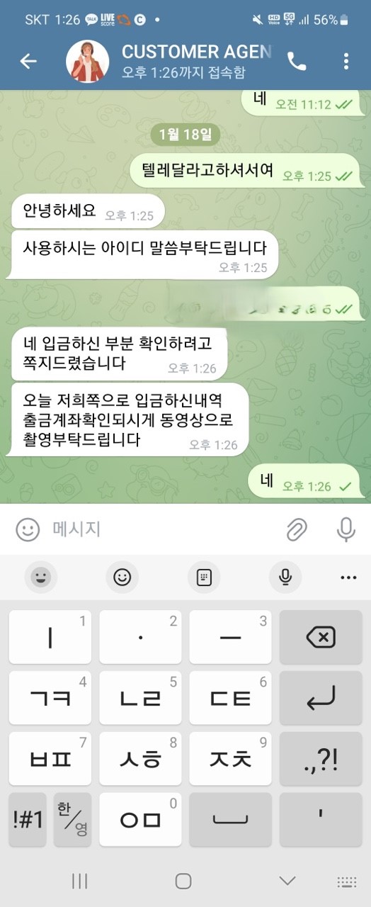 먹튀사이트-캡(CAB)-인증사진6