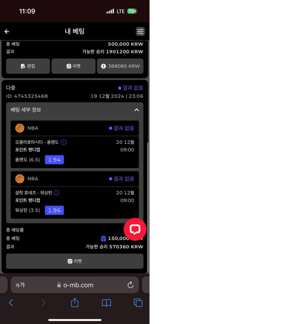 먹튀사이트-1morebet-인증사진1