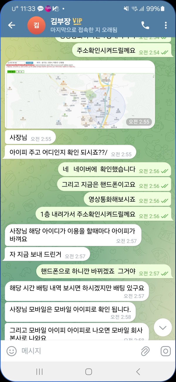 먹튀사이트-OLIVE-인증사진2