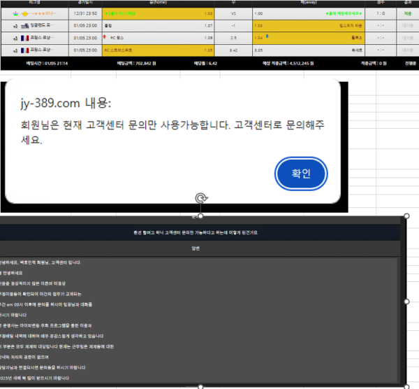 먹튀사이트-시드머니-인증사진1