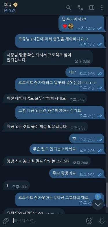 먹튀사이트-오로라-인증사진3