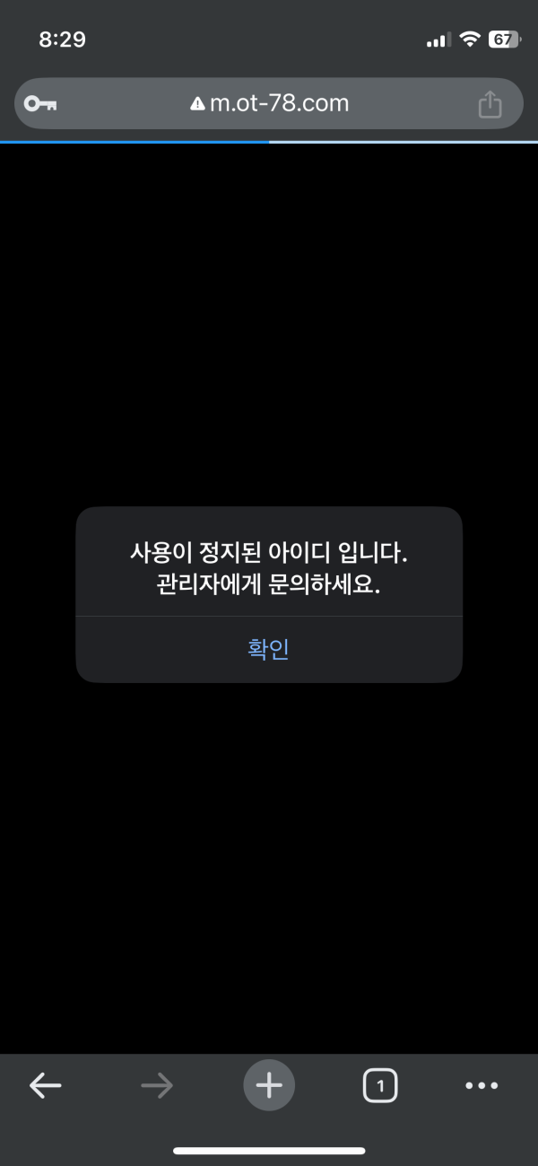 먹튀사이트-옵션-인증사진1