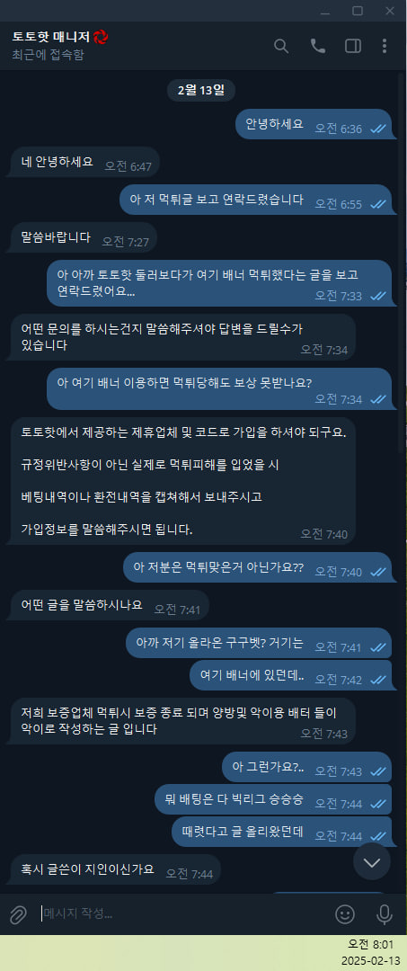 먹튀사이트-구구벳-인증사진1