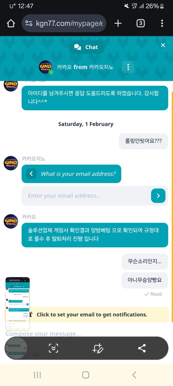 먹튀사이트-카카오지노-인증사진2