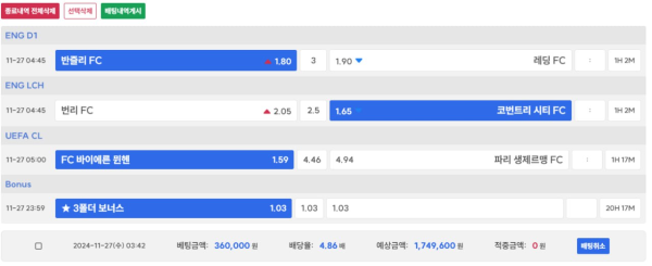 먹튀사이트-푸른-인증사진1