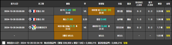 먹튀사이트-히트-인증사진2