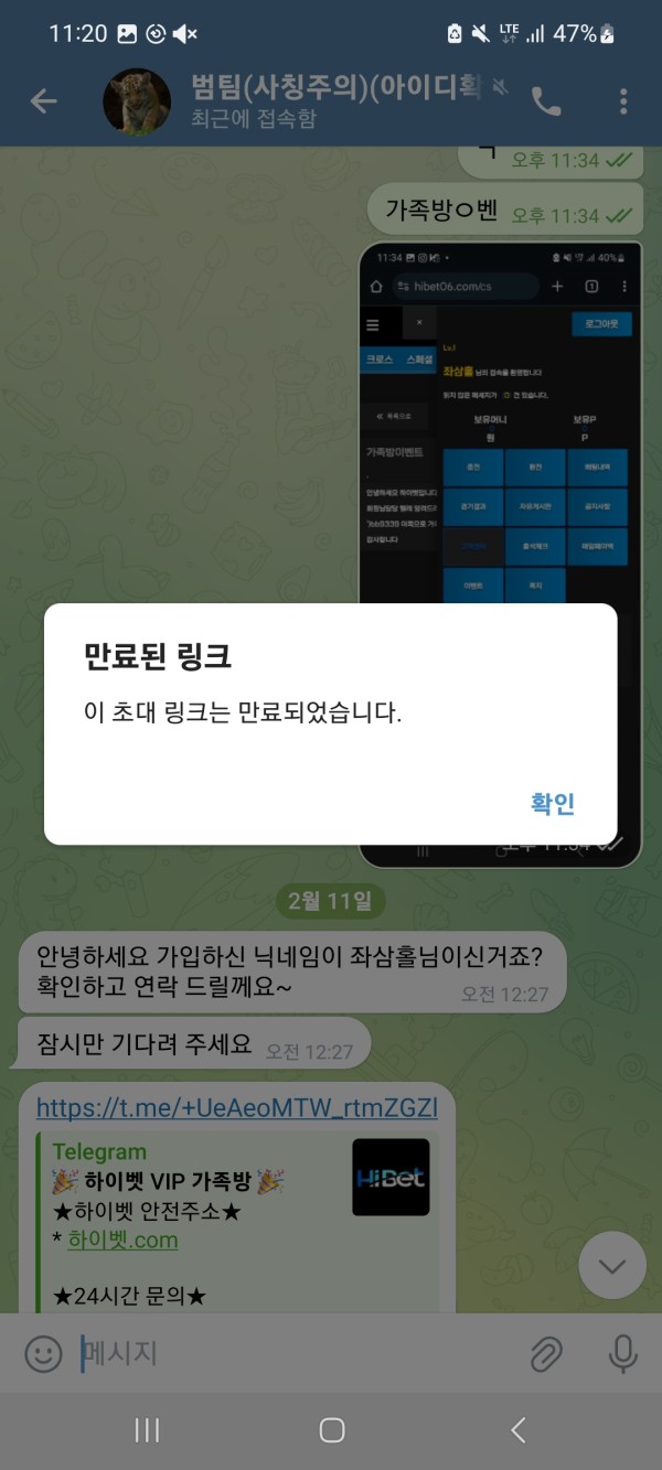 먹튀사이트-HIBET-인증사진1