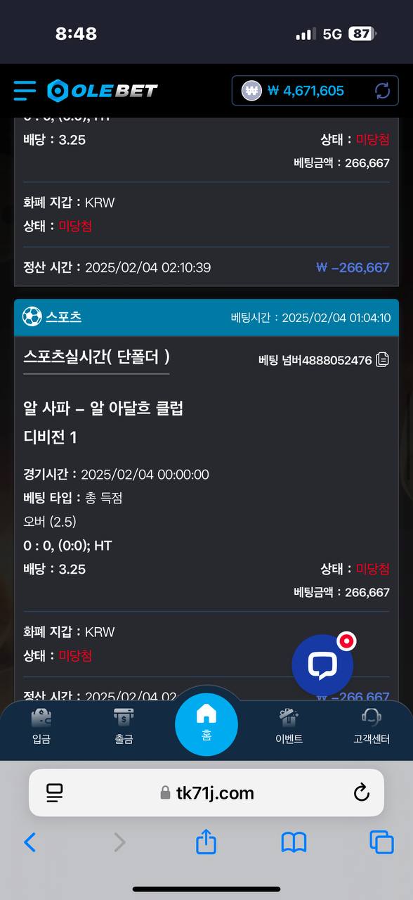 먹튀사이트-OLEBET-인증사진8