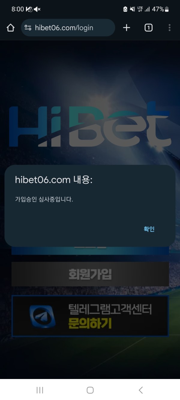 먹튀사이트-HIBET-인증사진4