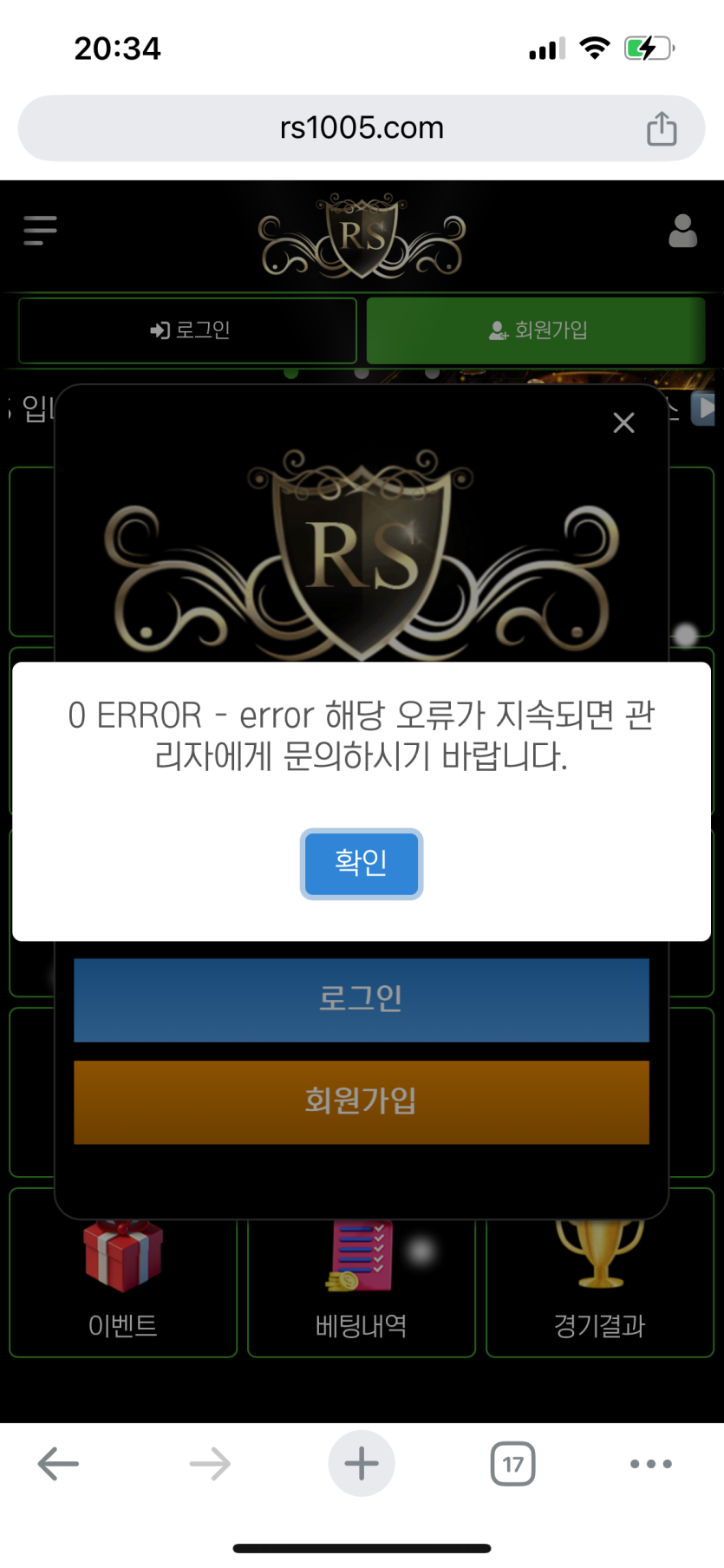 먹튀사이트-Rs카지노-인증사진3