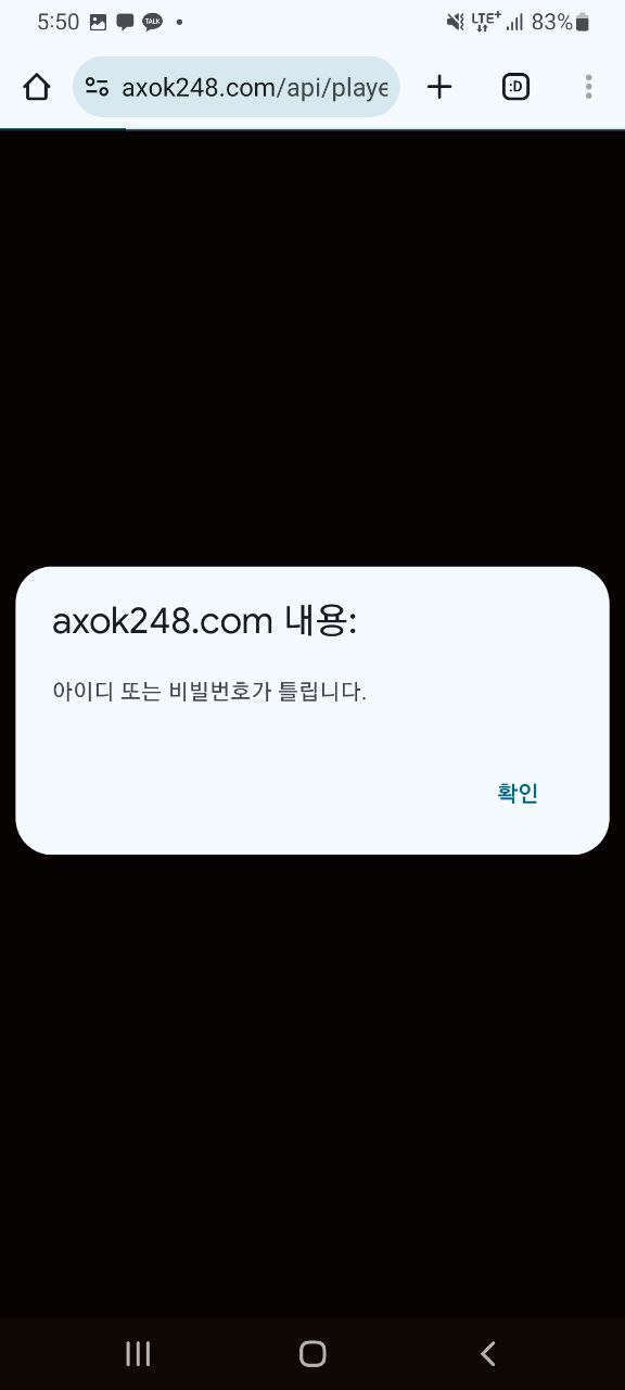 먹튀사이트-n카지노-인증사진3