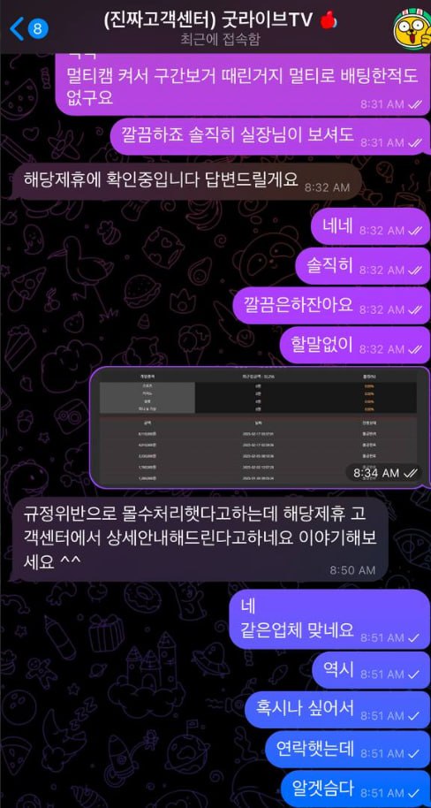 먹튀사이트-레드헐크-인증사진6